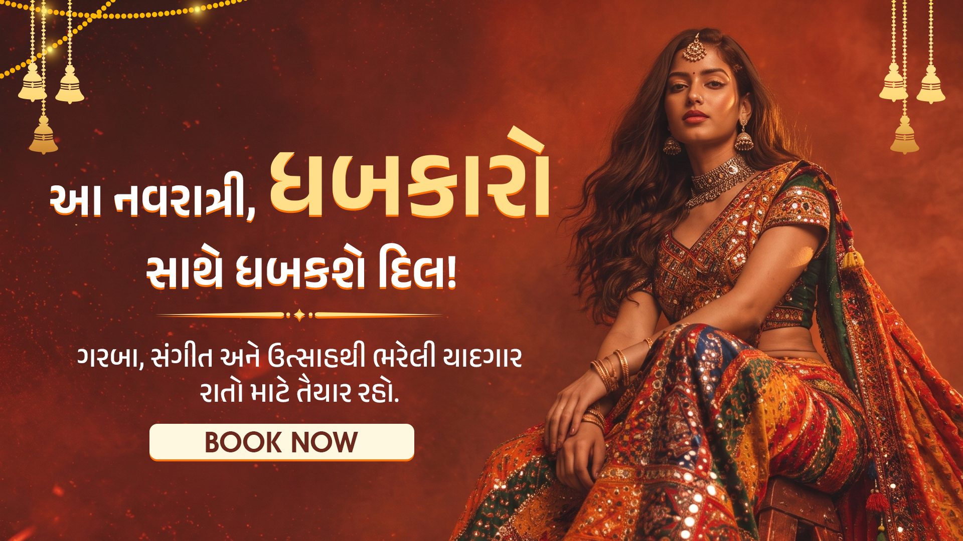 આ નવરાત્રી, ધબકારો સાથે ધબકશે દિલ — book your pass